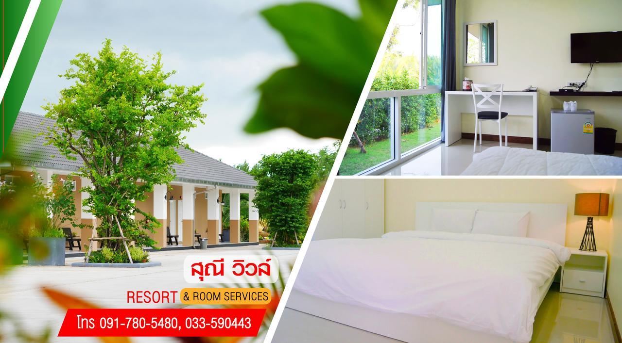 Sunee View Hotel Чаченгсау Экстерьер фото
